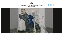 Desktop Screenshot of fur.or.jp